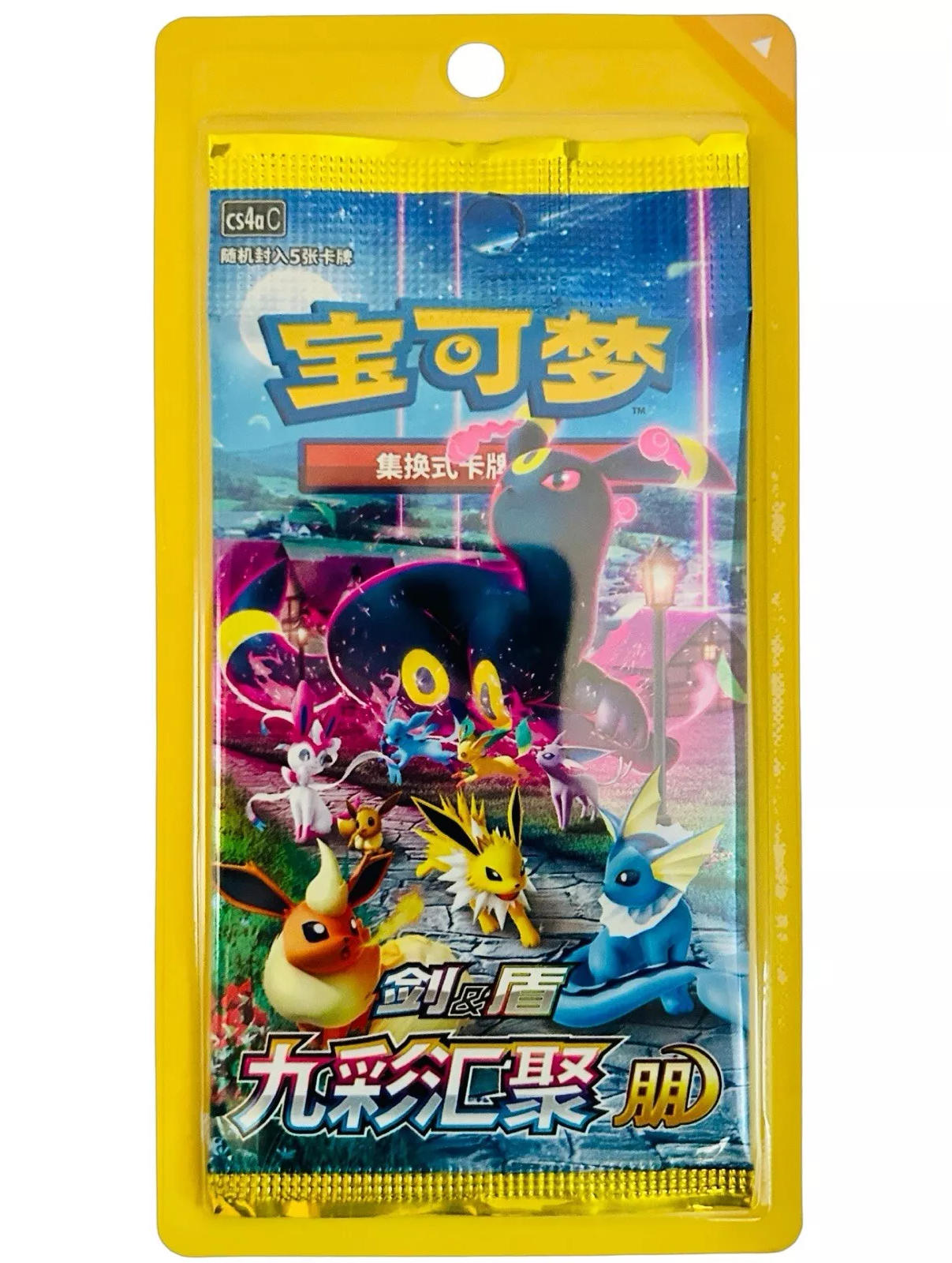 9 colors gathering booster box Pokemon TCG S-Chinese: Nine Nine Colors Gathering Set List