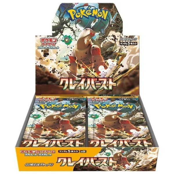 Clay Burst Japanese Pokemon Booster Box Clay Burst Japanese Pokemon Booster Box